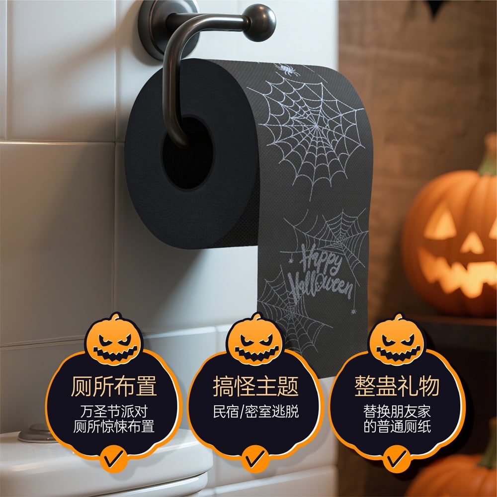 Toilet Paper Rolls Web Printed Black Tissue 4 Pack Halloween Bathroom